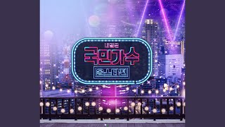 Download lagu The love I committed (내가 저지른 사랑)