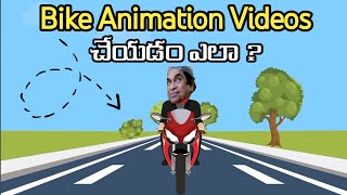 How to Create Bike Moving Animation Videos screenshot 1