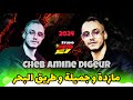    2024 مازدة و جميلة و طريق البحر   رأي عروبي قوة
