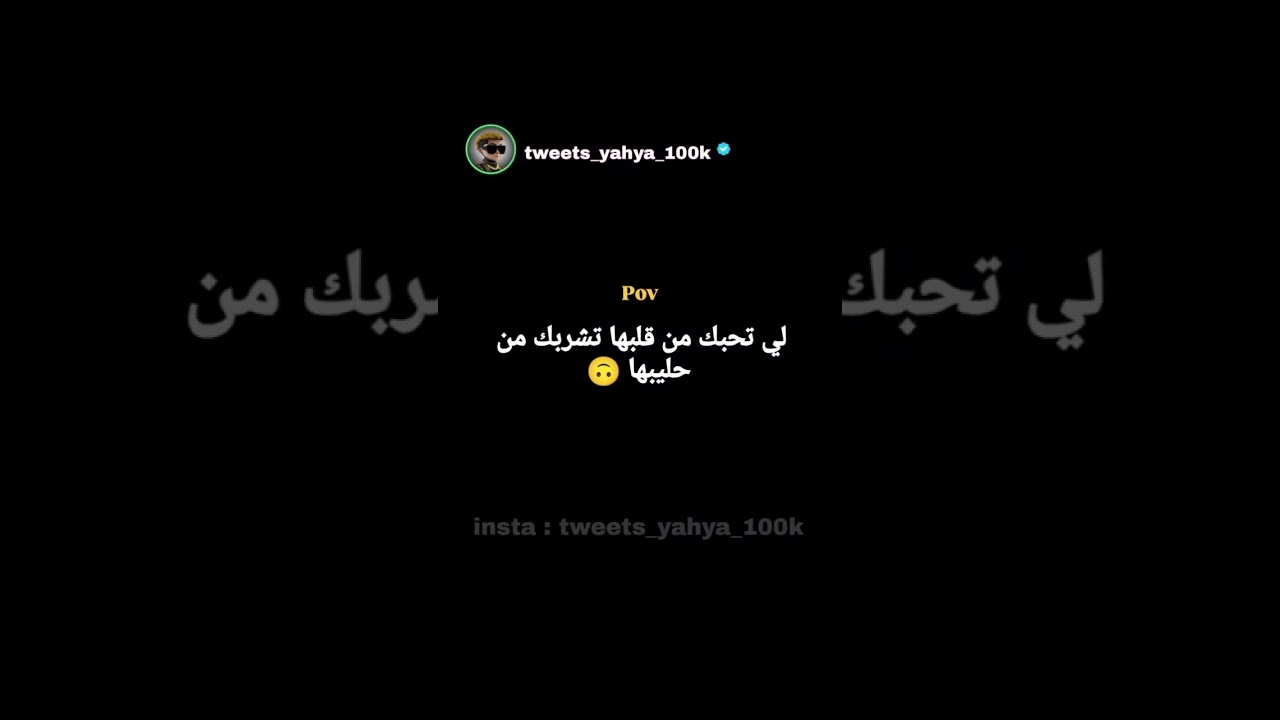 ⁣#سكس xnxx مايا خليقة #اشتراك #دويتو