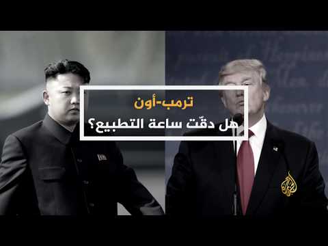 ما وراء الخبر-لماذا وافق ترمب على لقاء كيم جونغ؟