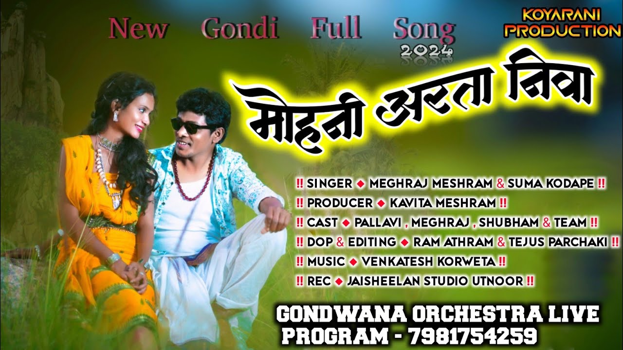Mohini Artha Niva  New Gondi Song 2024Megraj MeshramJaisheelan Studio Utnoor
