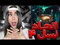 دیس نسل یک ری اکشن ایول دکی پوری چرسی صادن 021کید اتحاد نسل چهاریا لیک شد دیس نسل یک ری اکشن ایول دکی پوری چرسی صادن 021کید اتحاد نسل چهاریا لیک شد