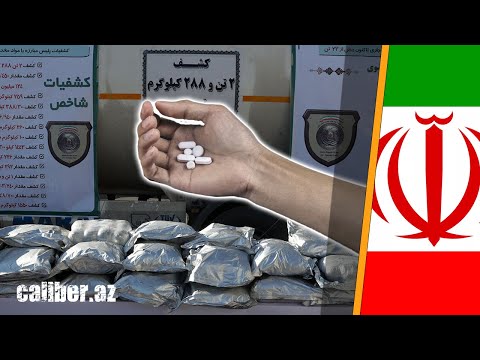 КСИР: Корпус Стражей Иранского Наркотрафика