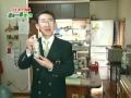 バイオ活性水きえ～る紹介ビデオ