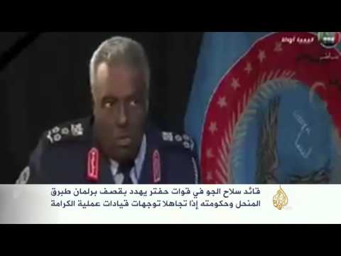 انقسامات في برلمان طبرق حول حفتر