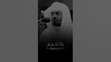 ويسألونك عن الروح قل الروح من أمر ربي وما أوتيتم من العلم إلا قليلا // سورة الإسراء
