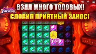 :      - CRYSTAL CATCHER!   !
