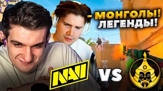 ЭВЕЛОН и ШАДОУКЕК смотрят NAVI vs THE MONGOLZ на PGL CS2 Major Copenhagen 2024