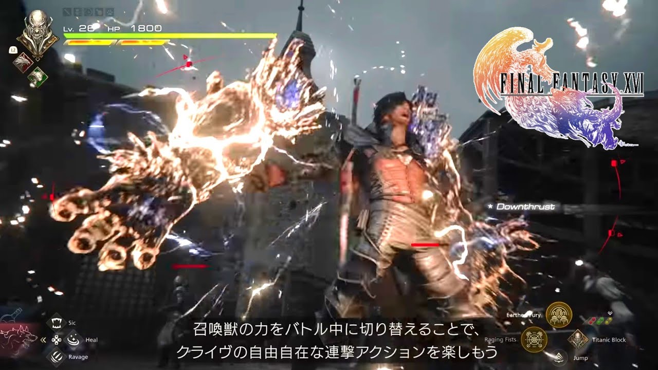 FINAL FANTASY XVI Summon Beast Aku Gameplay Walkthrough PS5 | Final Fantasy 16 New Gameplay Summon