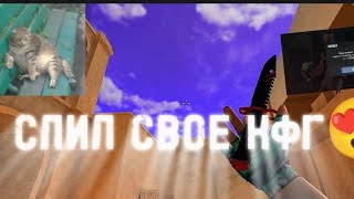 САМЫЙ СИЛЬНЫЙ ИГРОК STANDKNIFE ПОКАЗАЛ СВОИ НАСТРОЙКИ😍