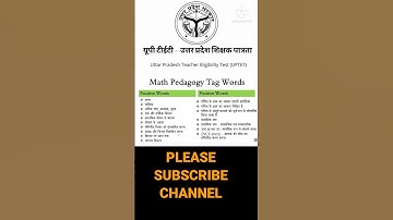 uptet cdp tag word || uptet cdp tag words | uptet latest update | uptet admit card #shorts #uptet