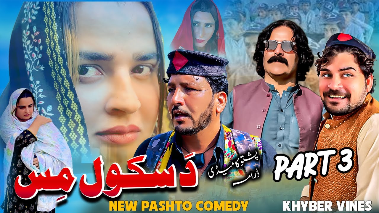 Da School Miss Part 3 – New Pashto Comedy Video 2025 | Khyber Vines Latest Funny Drama