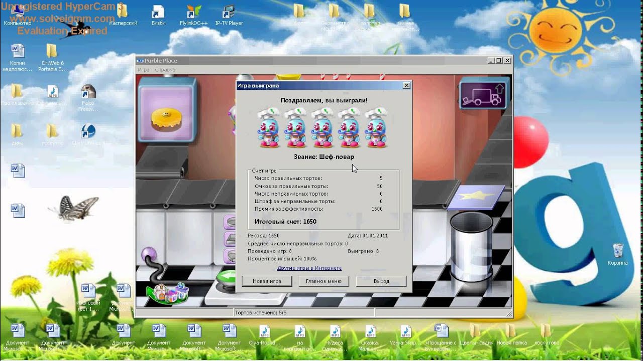 Install purble place windows 10