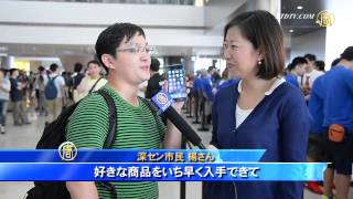iPhone 6発売 中国では倍の値がつく？