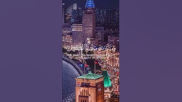 إنا أنزلناه في ليلة القدر || سورة القدر كاملةالشيخ #بدر_المشاري - يوتيوب #quran