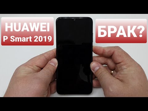 Video: Të Gjitha Avantazhet Dhe Disavantazhet E Huawei P Smart