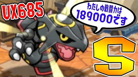 ポケとる