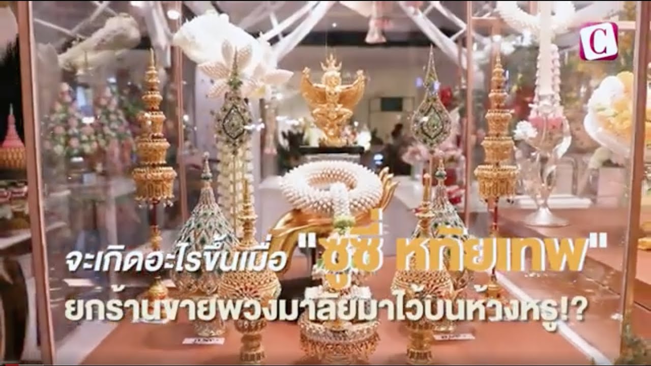 [Celeb Online] จะเกิดอะไรขึ้นเมื่อ 