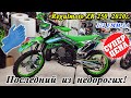 Последний из недорогих! Regulmoto ZR 250 2020 г. с ПТС. Честный обзор, 172 FMM-3A