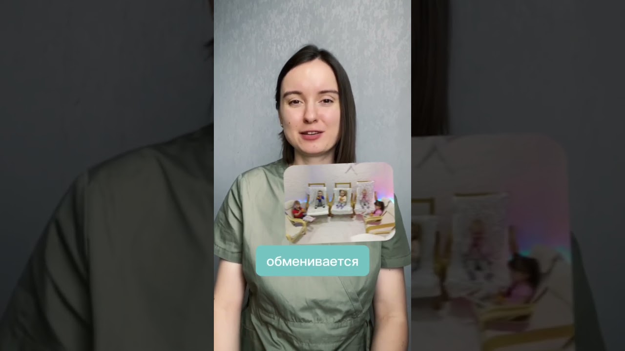 Соляные пещеры полезны для детей? #docma #соляныепещеры #педиатр