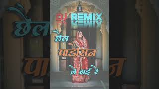 Chail Padosan Le Gayi Re dj Remix Song  Manisha Saini  Latest Rajasthani  2023