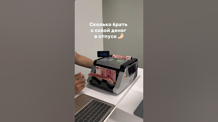 Сколько брать денег на отдых на Хайнань 2025 | #санья #китай
