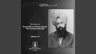 Jamalo Husney Quran (feat. Lajna) screenshot 3