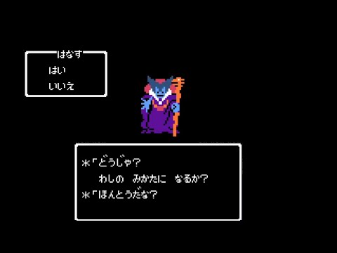 【バッドED】ドラゴンクエストⅠのバッドエンディング【ファミコン】