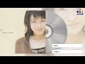 上田まり / 十五夜には (1998)