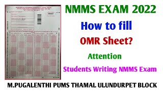 NMMS EXAM 2022 | How to fill OMR Sheet in NMMS Exam? For  VIII STD students|Kalvi Medai