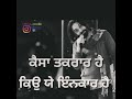 Babbu maan Meri Muskan Whatsapp Status Video Whatsapp Status Video Download Free