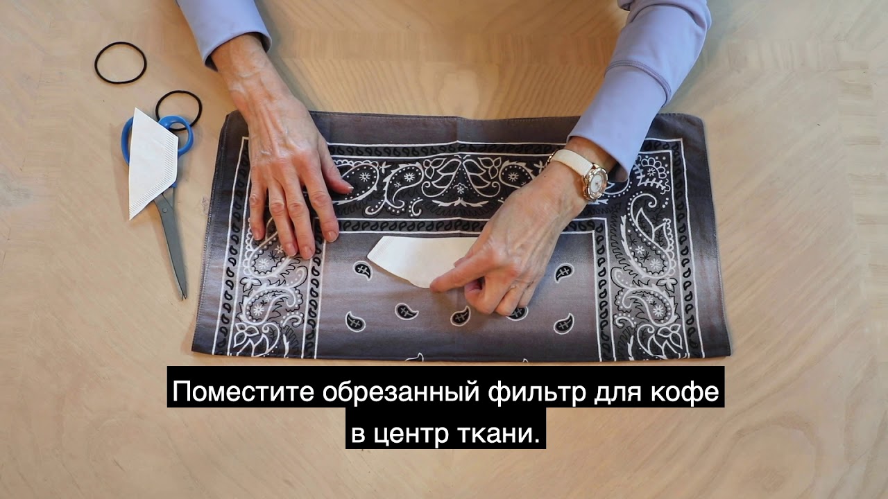 Раф сделать дома