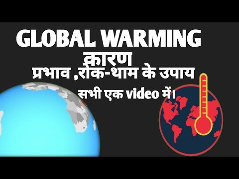 Global Warmin|Clamate|परिभाषा|प्रभाव|कारण|उपाय|Fully explained|In hindi|