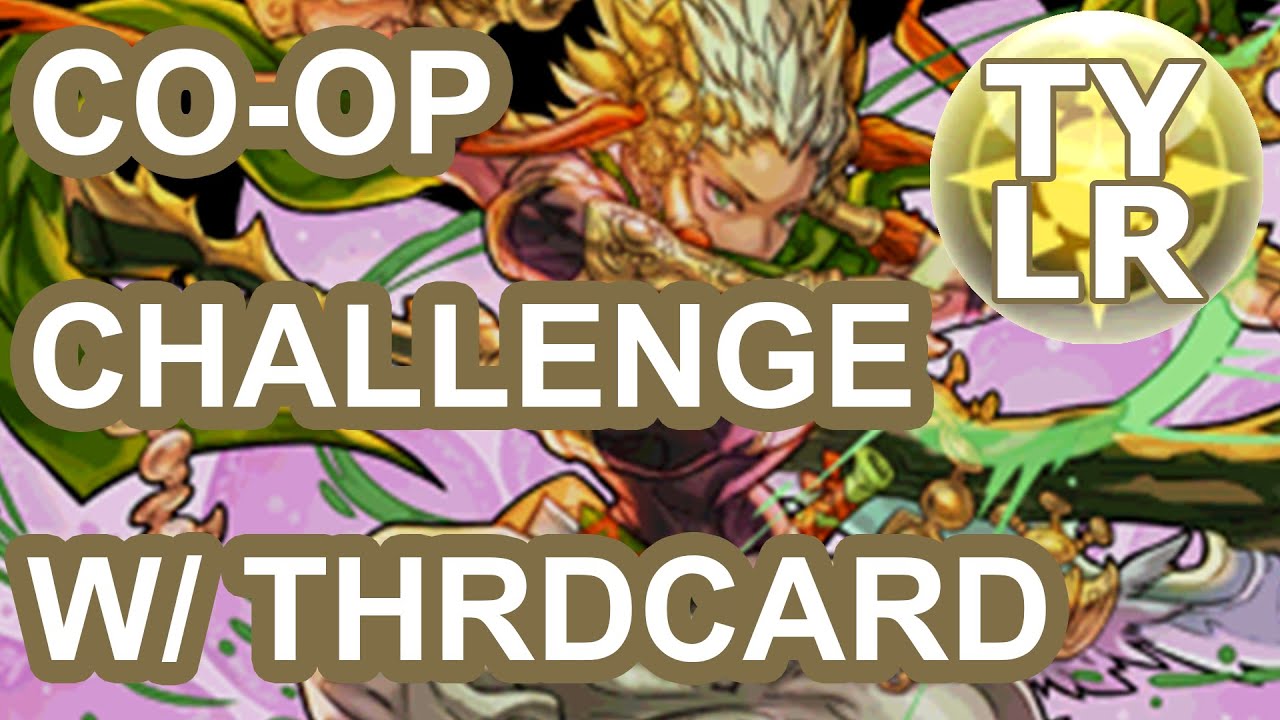 [Puzzle & Dragons] Multiplayer Challenge Dungeons - Lvl 10 w/ ThrdCard