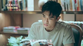 浪漫輸給你 Lost Romanceep16 賀天行是否會記起他此生心愛的小嬌妻呢 預告 Eng Suble