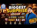 BIGGEST SURPRISE FOR SEM 2 ALL BRANCH || LIVE SESSION FOR SEM 2 ALL BRANCH ALL SUBJECT || GTU MIMP