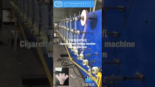 cigarette paper cutting machine #cigarettepapermachine #rollingpapermachine