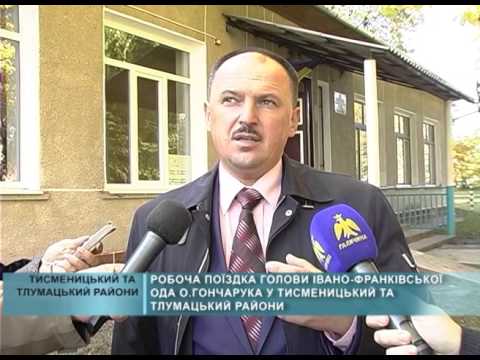 Робоча поїздка голови ОДА Олега Гончарука