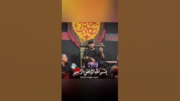 حامد شاکرنژاد سوره کوثر