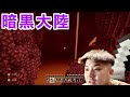 ネザーに突撃したら謎の巨大なお城があった【マインクラフト】