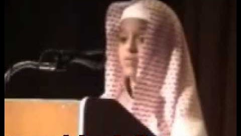 تلاوة طفل قرآن كريم سورة ياسين رائعه جدا ( ماشاء الله )