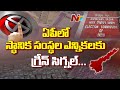 HC asks AP govt to cooperate with SEC for holding local body polls