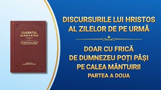Cuvântul lui Dumnezeu „Doar cu frică de Dumnezeu poți păși pe calea mântuirii” Partea a doua