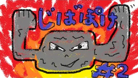 さむそん しばりプレイ Mp3