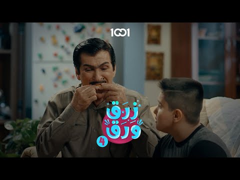 ابن أبو فليس يجرب الليمون لأول مرة زرق ورق