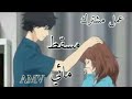 انت مسقط مائي اغنيه اجنبيه جميلة جدا ومؤثرة AMV عمل مشترك انت مسقط مائي اغنيه اجنبيه جميلة جدا ومؤثرة AMV عمل مشترك
