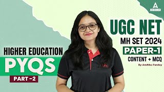 Higher Education UGC NET PYQ #2 | UGC NET Paper 1 By Anshika Pandey