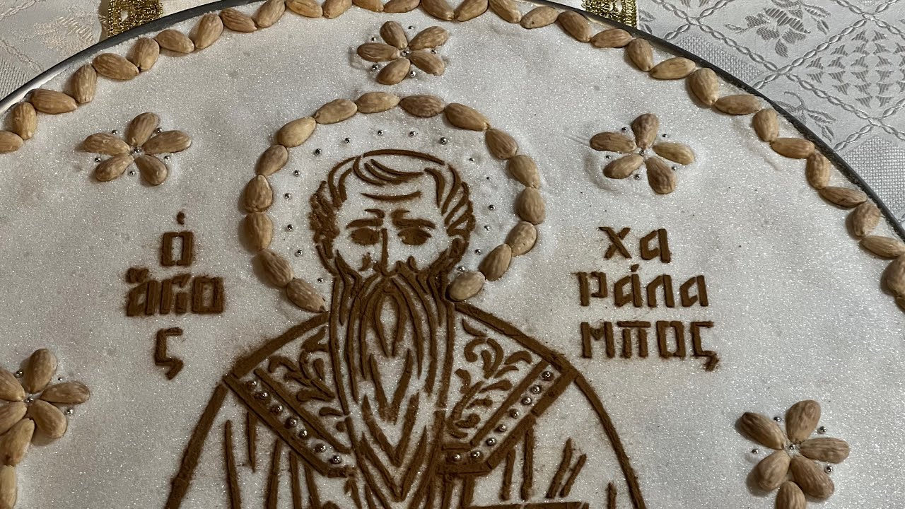 Αρχιερατική Θεία Λειτουργία - Ιερός Ναός Αγίου Χαραλάμπους Πολυγώνου (Πεδίον Άρεως Αθήνα)  10-2-2025