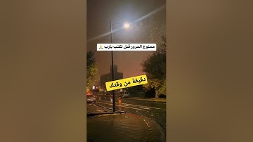 تلاوة خاشعة ومؤثرة جدا #تلاوة_مميزة #reels #القرآن_الكريم #سورة_الكهف #تلاوة_خاشعة #instagram